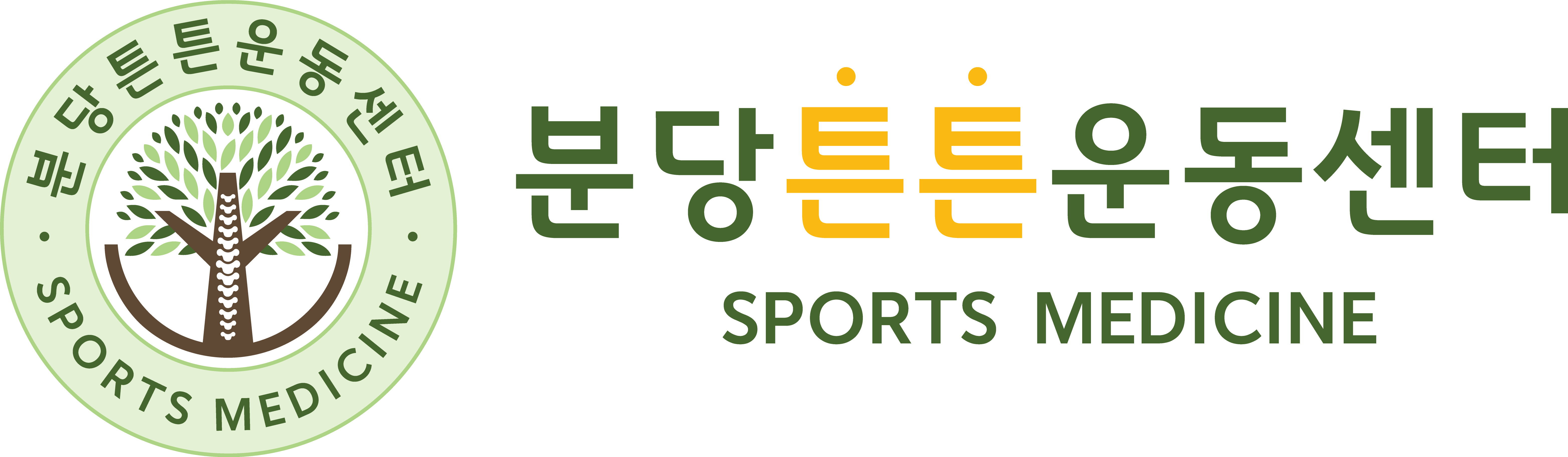 로고
