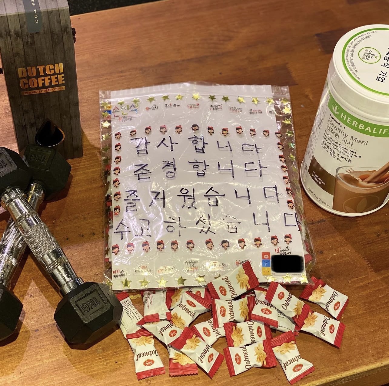 감사와 존경의 손글씨 메시지와 함께 놓인 선물