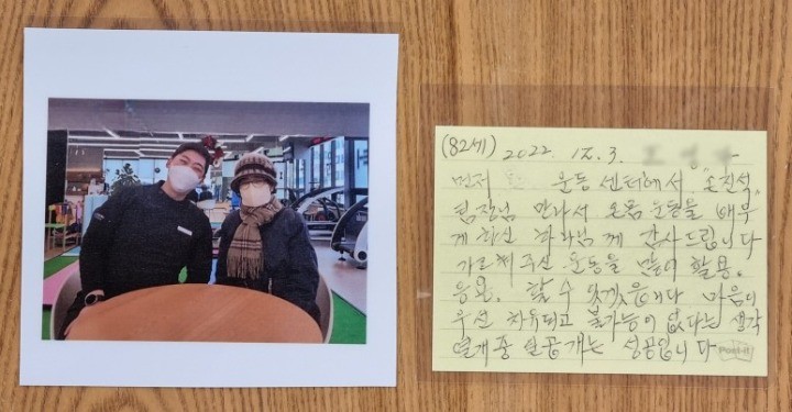 운동후기1