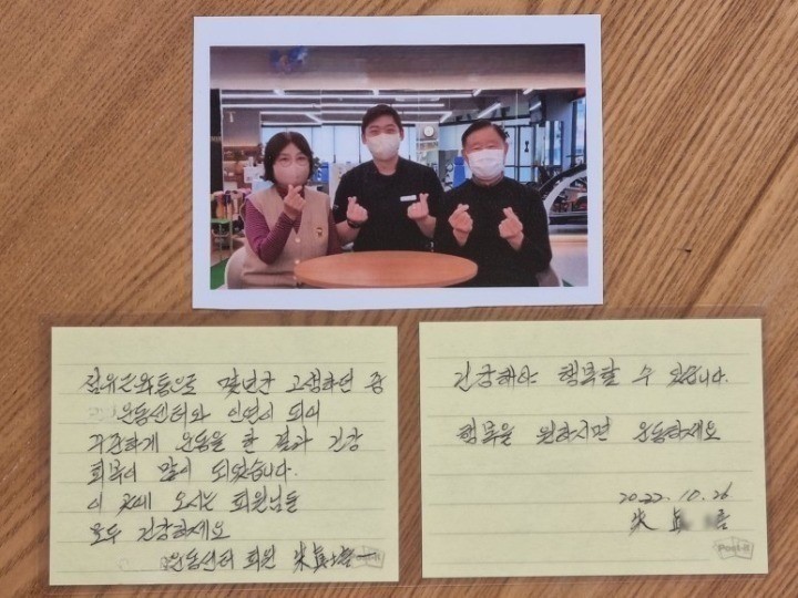 운동후기3