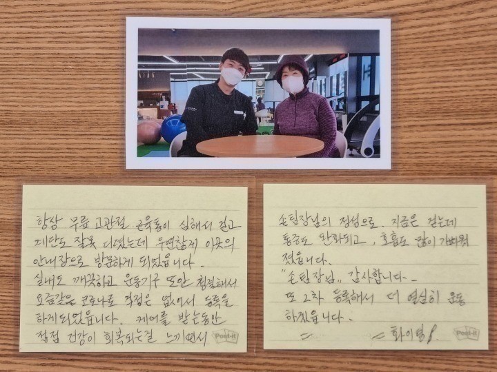 운동후기4