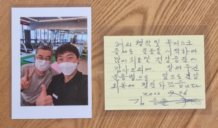 운동후기5