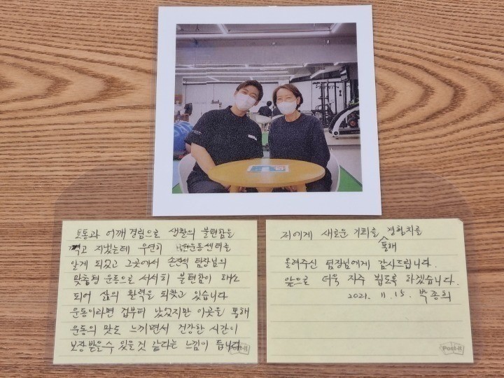 운동후기6