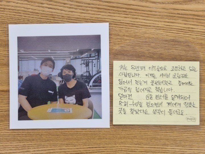 운동후기7