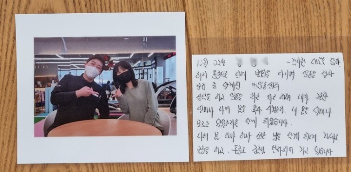 운동후기11